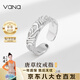 Vana唐草紋戒指銀開口可調(diào)潮流男戒七夕情人節(jié)禮物送男朋友老公 唐草紋戒指