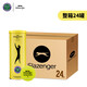 史萊辛格（Slazenger） 溫網(wǎng)訓練比賽用球3粒裝鐵罐整箱24筒 新包裝STB340971