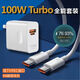 專(zhuān)用原裝華為數據線(xiàn)100W充電器Pura70快充100W充電線(xiàn)typec閃充線(xiàn) 100W套裝快充頭+雙C快充線(xiàn) 1.5m