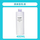 MUJI日本MUJI無(wú)印良品水乳高保濕乳液滋潤爽膚水冬補水男女化妝水 清爽乳液【400ml】