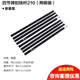 牧高笛 帳篷冷山3air前廳版plus(不含門(mén)廳支撐桿)戶外露營(yíng)登山防風(fēng)防雨 門(mén)廳撐桿兩根裝