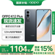 OPPO K12 Plus 【政府補(bǔ)貼15%】 續(xù)航千里馬 游戲小鋼炮 6400mAh 超耐久大電池 5G手機(jī) 玄武黑 12GB+256GB 官方標(biāo)配