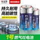 公牛電池1號(hào)電池大號(hào)電池2粒碳性高性能干電池【單件包郵】適用燃?xì)庠?熱水器/煤氣天然氣灶/手電筒 碳性電池【1粒裝】
