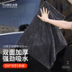 悅卡（YUECAR）洗車(chē)毛巾 雙面小辮子收水毛巾擦車(chē)專(zhuān)用家用吸水抹布大號60*90cm