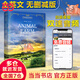 動(dòng)物莊園 Animal Farm 全英文版 世界經(jīng)典文學(xué)名著系列 昂秀書蟲