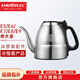 金灶（KAMJOVE） 全智能系列燒水壺消毒鍋全自動(dòng)茶藝爐配件【非整套產(chǎn)品】 0.9L E5、E6、E7、E8、E9煮水壺