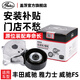 蓋茨gates適配豐田威馳 雅力士 威馳FS原廠發(fā)動(dòng)機(jī)發(fā)電機(jī)漲緊輪張緊輪 GTA1362