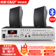先科（SAST）DW70套裝30W壁掛式音響音箱喇叭120W功放店鋪商用工程會(huì )議舞蹈室家用餐廳公共廣播背景音樂(lè )一拖二
