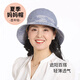泉碧焱中老年人帽子女夏季媽媽漁夫遮陽帽薄款老太太沙灘旅行防曬太陽帽 帽邊印花【藍色】 透氣面料