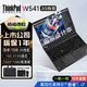 聯(lián)想ThinkPad W541/P50 i7獨顯游戲設計3D渲染工作站IBM二手筆記本電腦 95新 W541 i7四核 16G 512G固態(tài) 2G獨顯