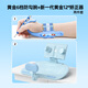 【超值套裝】黃金12°坐姿矯正器+虎口握筆器 藍(lán)