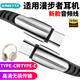 英西達（KINGCYTA）適用漫步者W830NB W820NB雙金標手機音頻線雙TYPE-C高清W800btFree藍牙耳機連電腦USB數據線充電線 黑色【TYPE-C to TYPE-C音頻線】 2米