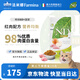 法米娜進口蘋果豬肉成貓糧1.5kg 無谷高蛋白增肥發(fā)腮貓糧效期25.12