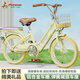 鳳凰（Phoenix）兒童自行車(chē)兒童6-10歲以上學(xué)生自行車(chē)兒童單車(chē)鳳凰兒童公主自行車(chē) 云朵黃色丨彩色輪胎+禮包 20寸【適合130-160cm】