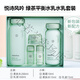 悅詩(shī)風(fēng)吟（innisfree）水乳套裝 綠茶平衡水乳尊享套裝控油保濕平 推薦[新版綠茶平衡套裝]