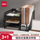 得力（deli）多功能金屬網(wǎng)材組合式文件框/盤/欄書立辦公用品桌面檔案收納盒多層資料架置物架帶筆筒黑色PB103