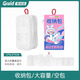 集瑞德小學(xué)生防疫包小藥箱家用車載急救包旅行便攜式小包收納包化妝包 收納包