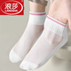 浪莎襪子女白色夏季超薄純棉網(wǎng)眼短襪透氣防臭夏天女士全棉襪 100%棉白色女襪 6雙 均碼 35-39碼