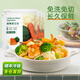 素坊（Sofine）加州混合菜 應(yīng)季蔬菜胡蘿卜西蘭花冰冷凍蔬菜松花菜速凍素食凈菜 300g*4袋