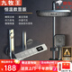 九牧王淋浴花灑套裝全銅冷熱恒溫花灑數(shù)顯家用衛(wèi)生間增壓沐浴花灑 鋼琴恒溫款-槍灰數(shù)顯