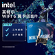 英特爾（Intel）無線網(wǎng)卡 臺式機藍牙5.0無線網(wǎng)卡wifi接收器 6 ax200+ M.2WIFI轉(zhuǎn)PCI-E套件 安裝便捷