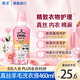 花王（KAO）真絲專用洗滌劑460ml 桑蠶絲綢洗滌劑 絲毛凈羊毛中性洗衣液