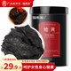 福東海 地黃300g 河南原產(chǎn)熟地飽滿大塊搭川芎當(dāng)歸四物湯料女性養(yǎng)生滋補(bǔ) 地黃300克