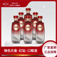 錦色天香鉆系列小純?nèi)?純糧酒 42°清香型名酒自飲禮物 42度 475mL 6瓶 紅鉆