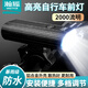 瀚狐騎行燈自行車(chē)前燈強光防水夜騎燈公路車(chē)燈山地車(chē)單車(chē)夜行燈電動(dòng)車(chē) 黑色