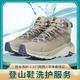 奢侈品登山鞋靴洗護(hù)服務(wù)防水殺菌消毒旅行運(yùn)動(dòng)戶外異地清洗北京上海杭州深圳溫州上門取 登山鞋徒步鞋精洗服務(wù) 取鞋時(shí)間10點(diǎn)——11點(diǎn)
