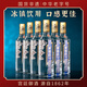 菊花白珍藏版45度500ml光瓶整箱老北京特產(chǎn)菊花白酒重陽(yáng)節(jié)禮品酒配制酒 45度 500mL 6瓶