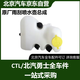 北京汽車(chē)北汽勇士改CTL151A 163原廠(chǎng)風(fēng)窗洗滌器儲水罐總成雨刮噴水壺總成