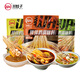 麻辣缽缽雞調(diào)料360g+藤椒缽缽雞調(diào)料360g+泡椒缽缽雞調(diào)料360g