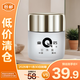 片仔癀皇后牌珍珠膏20g 緊致抗皺【臨期清倉(cāng)】