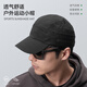 洛克兄弟騎行小帽公路山地車(chē)戶(hù)外釣魚(yú)越野跑防曬鴨舌帽子男女夏季 黑色