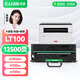 才進適用聯(lián)想領像m101dw粉盒m100w m100 m102w硒鼓LT100打印機碳粉L100w m100D墨盒L100d L100dw m101d/w墨粉