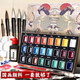 乾閱24色固體國畫(huà)顏料初學(xué)者套裝用品工具12色全套古彩中國畫(huà) 【入門(mén)推薦】12色【固體】 國畫(huà)顏料