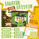 【親簽版】來刷牙嘍小玉米+該洗澡啦小山藥 全2冊 卷兒著 3-4-5-6歲兒童寶寶繪本童話故事圖畫小粽子月餅村書籍 接力出版社暑期閱讀暑假自主閱讀課外讀物書 【親簽版 贈打卡日歷+貼紙】全2冊