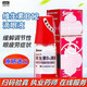 日本進(jìn)口 散克巴 維生素B12滴眼液 5ml 緩解眼疲勞癥狀眼干 眼澀 視力模糊 紅血絲 進(jìn)口眼藥水 1盒裝【基礎裝】原研進(jìn)口