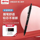 紅環(huán)（rOtring）自動(dòng)鉛筆2.0mm 鉛芯不易斷 德國(guó)高顏值專業(yè)繪圖工具-Pro系列黑色單支裝