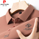 皮爾卡丹（pierre cardin）夏季新款冰絲翻領(lǐng)Polo衫男士寬松休閑無(wú)痕短袖體恤衫上衣 磚紅 【高品質(zhì) 清涼透氣】 XL 175- 建議135-150斤
