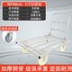 悍立加厚方管車(chē)拉貨手推車(chē)搬運車(chē)工用鋼管車(chē)便攜拖車(chē)大號超重型手推車(chē) 90*60【5寸灰膠輪】加厚方管車(chē) 折疊扶手