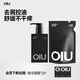 OIU男士控油去屑洗發(fā)水蓬松止癢高顱頂長(cháng)效留香清爽去油洗發(fā)露 【家庭首選】正裝+補充裝共600g 控油去屑