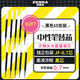 斑馬牌（ZEBRA）中性筆替芯（適用于JJB15）0.7mm子彈頭大容量筆芯 JF-0.7芯 RJF7 黑色 10支裝 