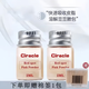 稀拉克兒祛痘小粉瓶水楊酸淡化修復(fù)痘印痘坑去粉刺修護(hù)液搖搖樂精華祛痘液 夜用2瓶【贈棉簽】4ml