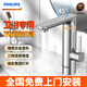 飛利浦電熱水龍頭電熱水器加熱器廚寶即熱式無(wú)限熱水變頻恒溫衛生間數顯氛圍燈即開(kāi)即熱不銹鋼包安裝1191 【全新上新】不銹鋼衛浴款+漏保