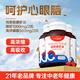 一心堂高純度南極磷蝦油進口原料海洋磷脂型omega3成人中老年無糖型3瓶