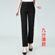 TUM!春秋冬季加絨白色牛仔褲女士媽媽直筒褲長(cháng)褲中年休閑褲純棉褲子 純黑色 薄款九分褲 夏款 28 腰圍2尺1