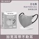 初醫生醫用外科口罩一次性3D立體口罩防護防塵獨立包裝莫蘭迪男女個(gè)性 夏季薄款【三七灰】醫用外科3d顯臉小 60只裝