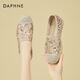達芙妮（DAPHNE）平底漁夫鞋女夏季網(wǎng)面透氣單鞋女溫柔風(fēng)休閑懶人鞋女鞋 38  香檳 
